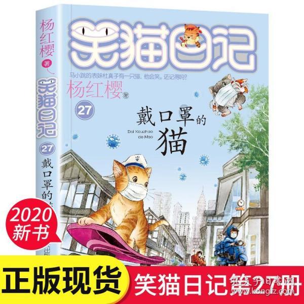 手机游戏