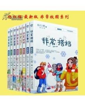 逗小猴开心系列174